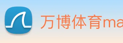 万博体育manbetx Logo
